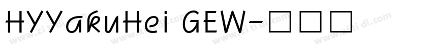 HYYakuHei GEW字体转换